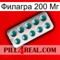 Филагра 200 Мг dapoxetine1